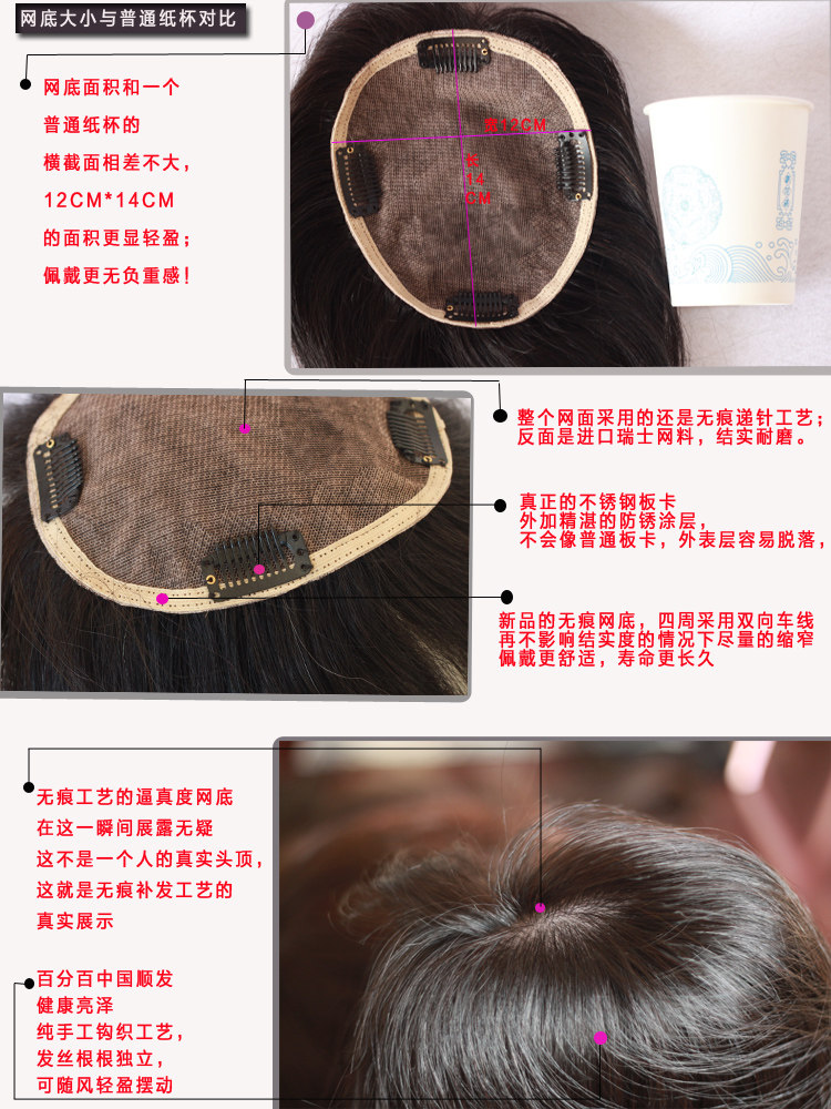 Extension cheveux - Ref 224372 Image 18