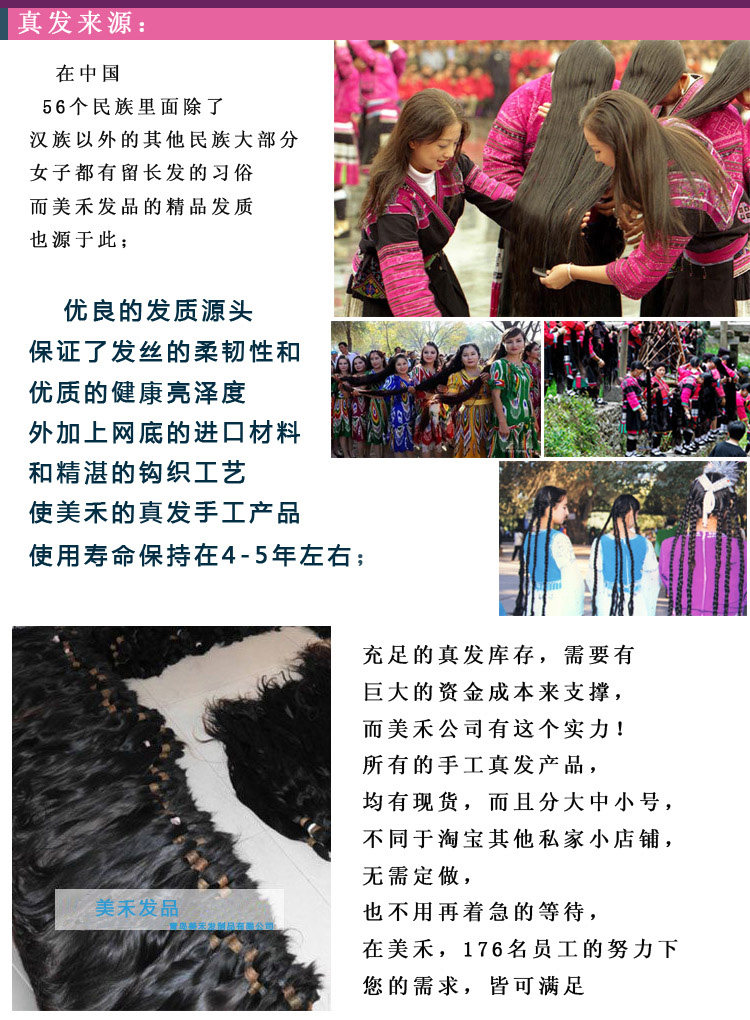 Extension mèches - Ref 225207 Image 15