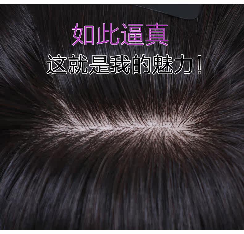 Extension mèches - Ref 225386 Image 18