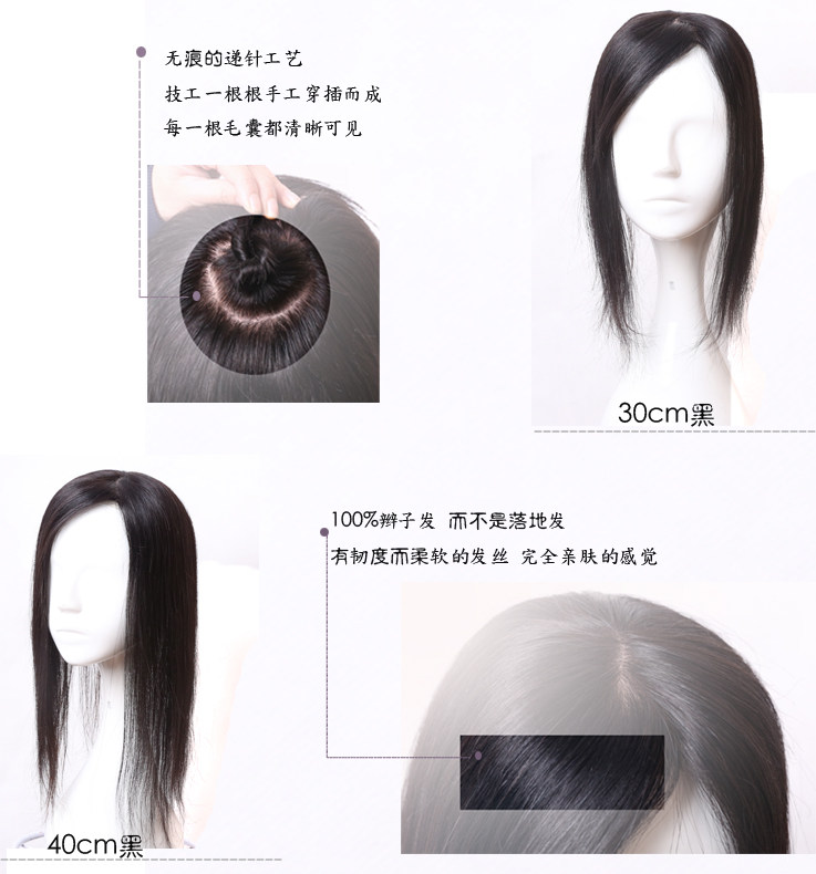 Extension mèches - Ref 225474 Image 14