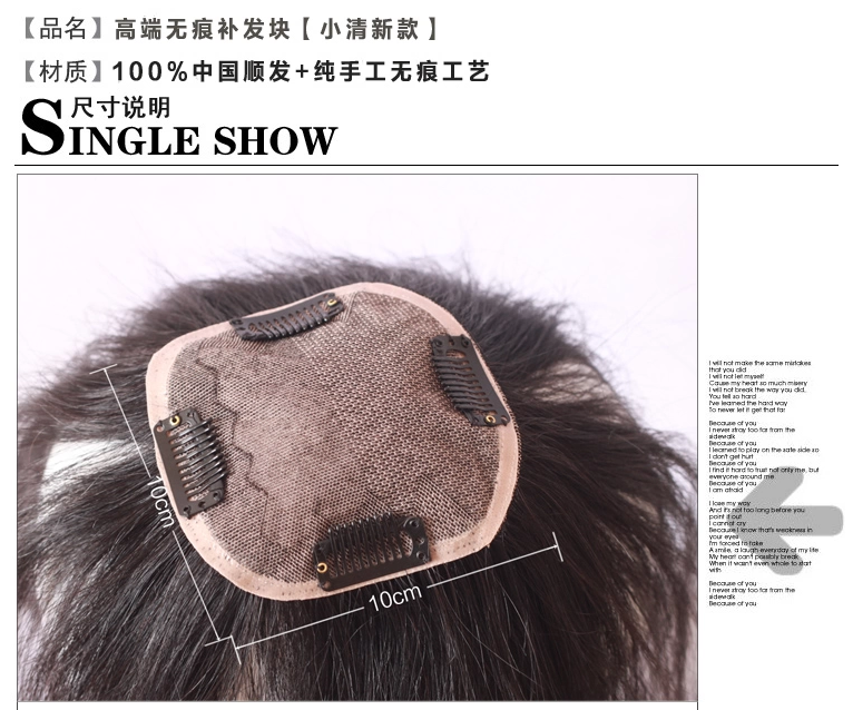 Extension cheveux - Ref 224054 Image 17