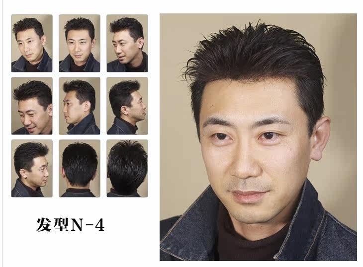 Extension mèches - Ref 224164 Image 15