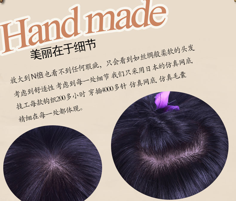 Extension mèches - Ref 225474 Image 12