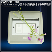 NVC D5C1314 silver ground plug stainless steel weak current ground socket waterproof ultra-thin dual computer three computer ground