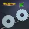 D20*6*0 9-1 8 Carbide saw blade Seiko production incision milling cutter TOYIROK spot