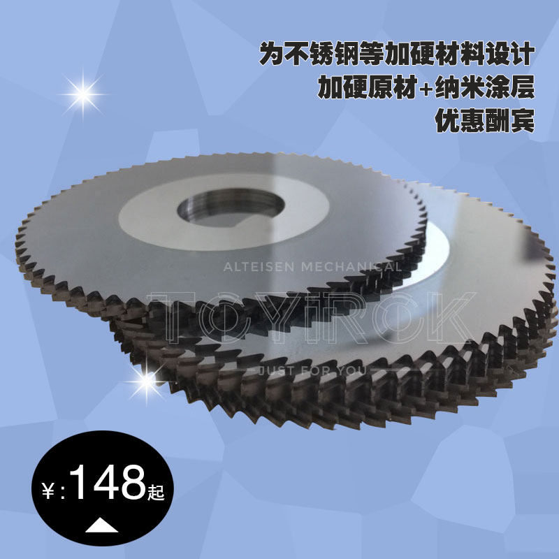 Hard coated tungsten steel saw blade milling cutter stainless steel saw blade carbide coated saw blade 80*1 0