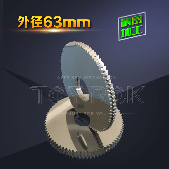 D60 63*16*2 1-4 0mm overall tungsten steel saw blade milling cutter carbide milling blade TOYIROK