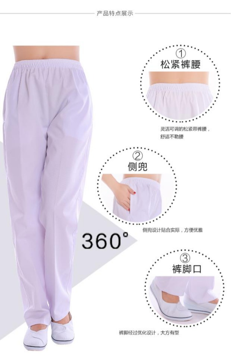 Quần y tá size lớn màu trắng thun thun công sở quần trắng y tế nữ mùa đông dày màu xanh mới quần sooc bò nữ