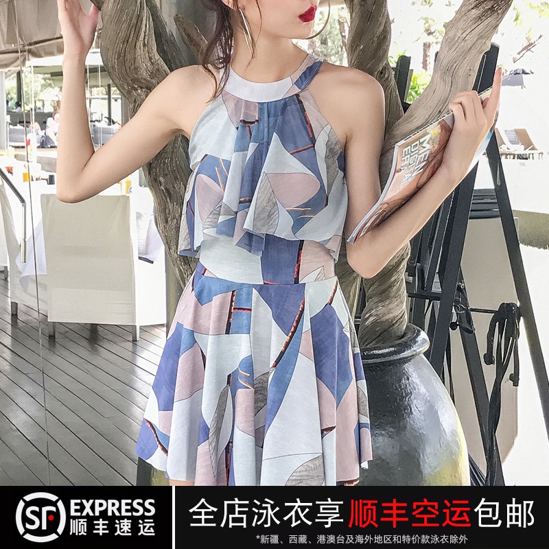 Hello tomorrow-Ruffle fringed steel support small chest gathered to cover the belly thin one-piece skirt flat angle swimsuit women