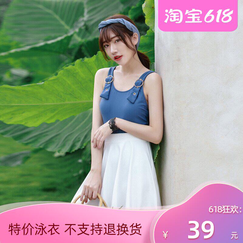 2020 new swimsuit female fairy fan ins style small chest gathering students show thin flesh cover girl split two-piece set