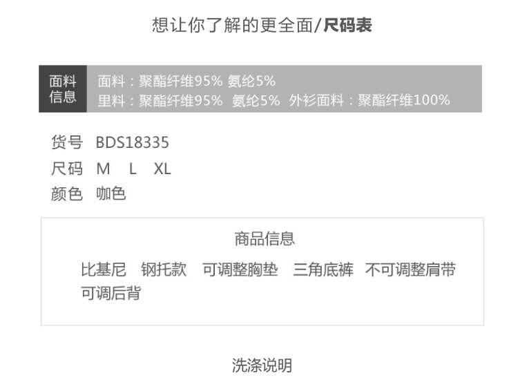 Maillot de bain pour femme - Ref 3038453 Image 7