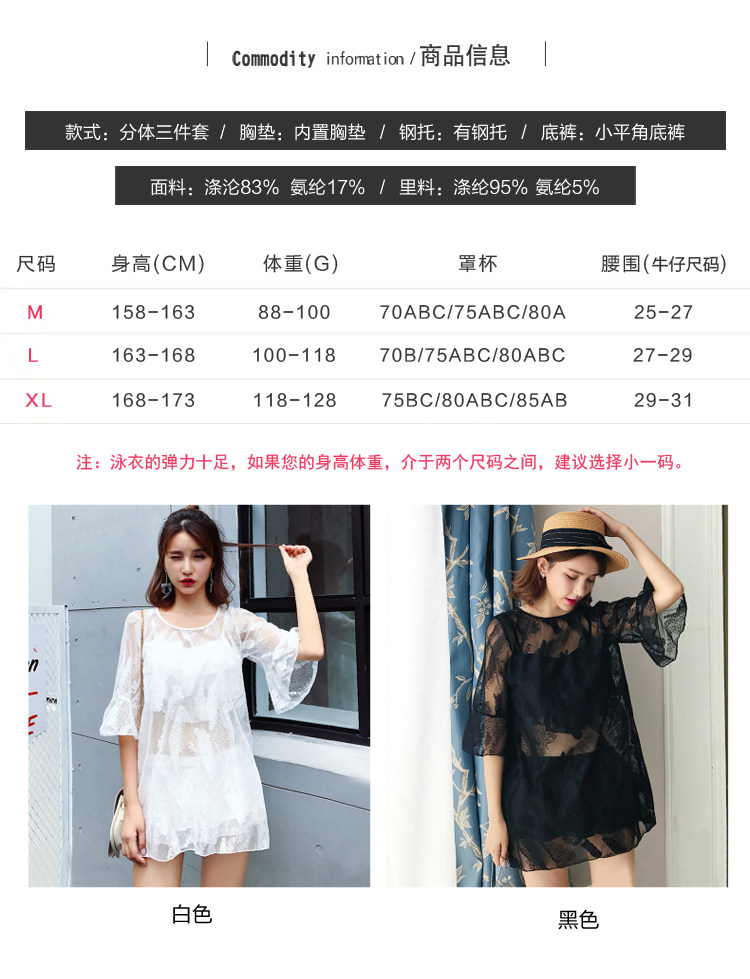 Maillot de bain pour femme - Ref 3038478 Image 7