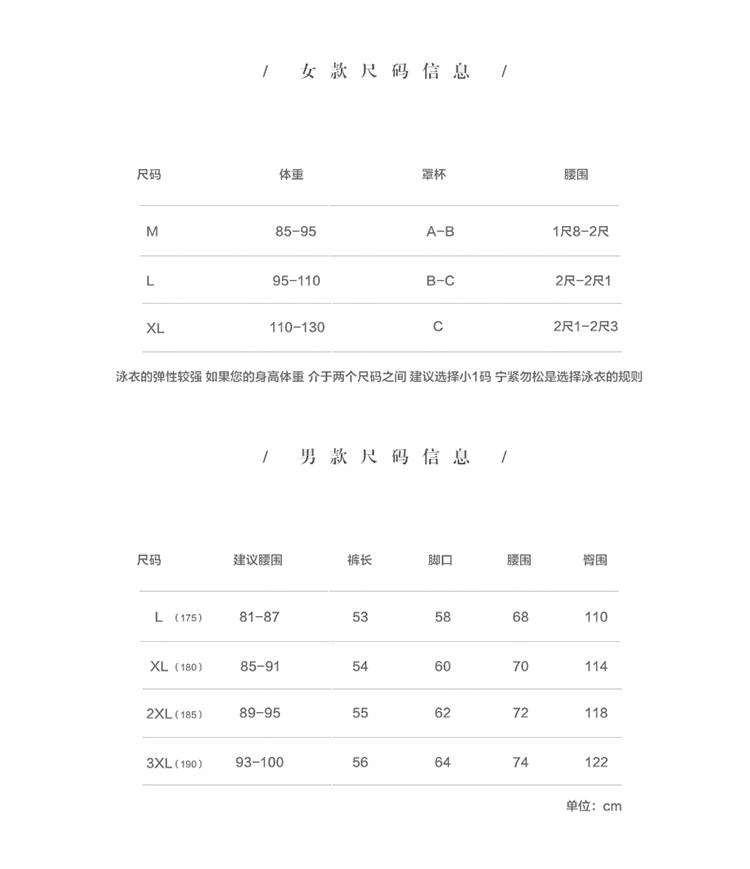 Maillot de bain pour femme - Ref 3038502 Image 8