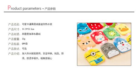 Réchauffeur USB pour les mains - Ref 417221 Image 4