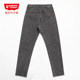 Fifth Street's new black and gray style Korean style slim men's jeans casual small straight pants 215392-211M0