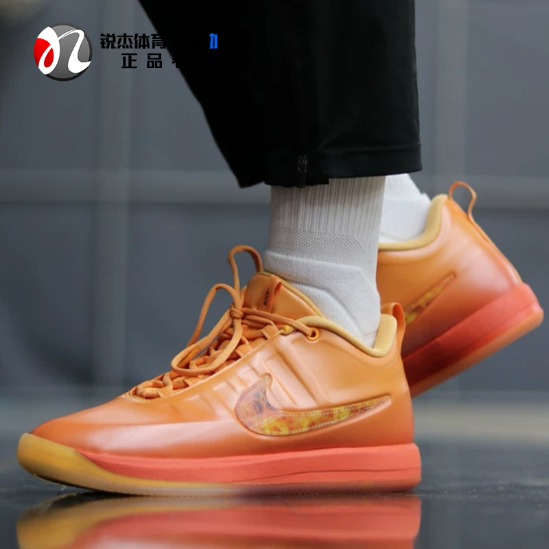Nike Nike Book 2 Ep Booker 2Nd Generation Men's Cushioning Practical Basketball Shoes Ib6688-700 001