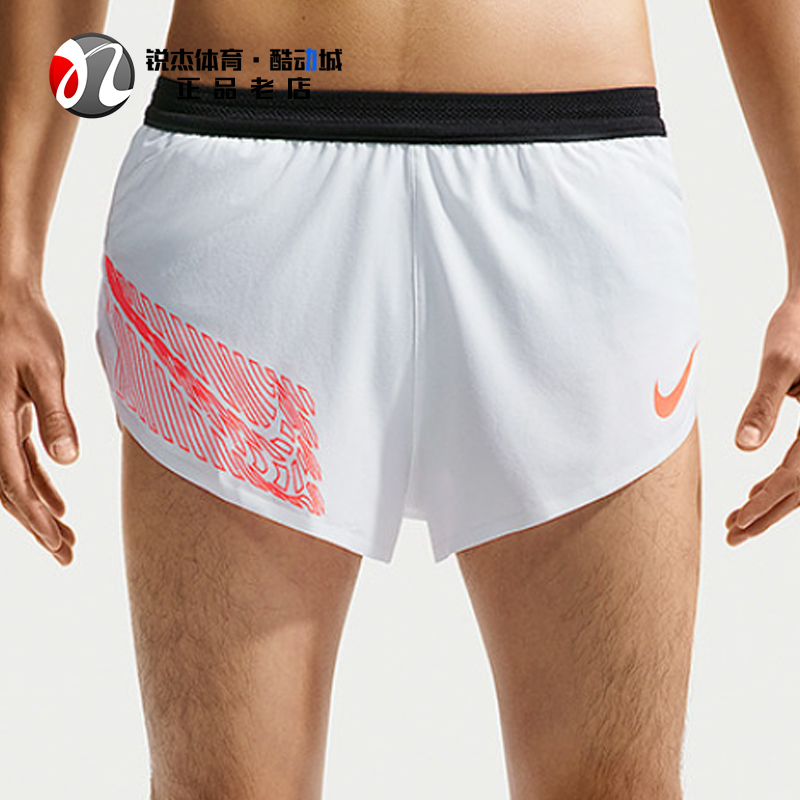 Nike Dri-Fit Men's Quick-Drying Running Woven Sports Casual Shorts with Lining Ih6938-121 Nike Dri-Fit Men's Quick-Drying Running Woven Sports Casual Shorts with Lining Ih6938-121