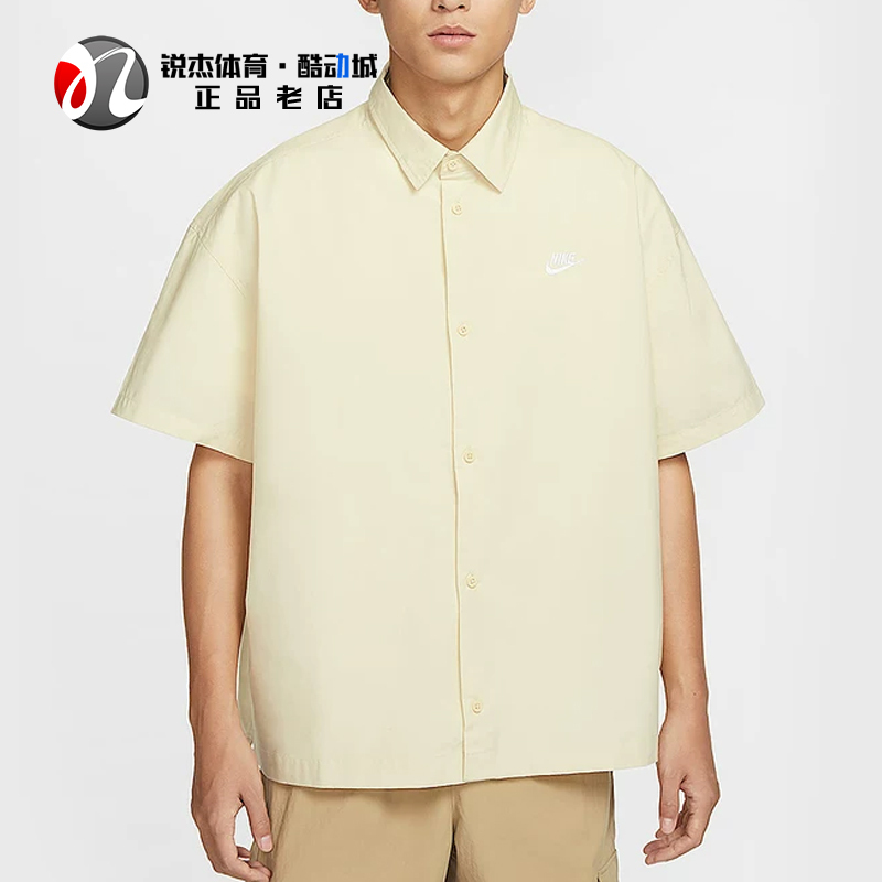 Nike Summer Men's Comfortable Casual Sports Loose Lapel Shirt Short-Sleeved T-Shirt Hj2027-234