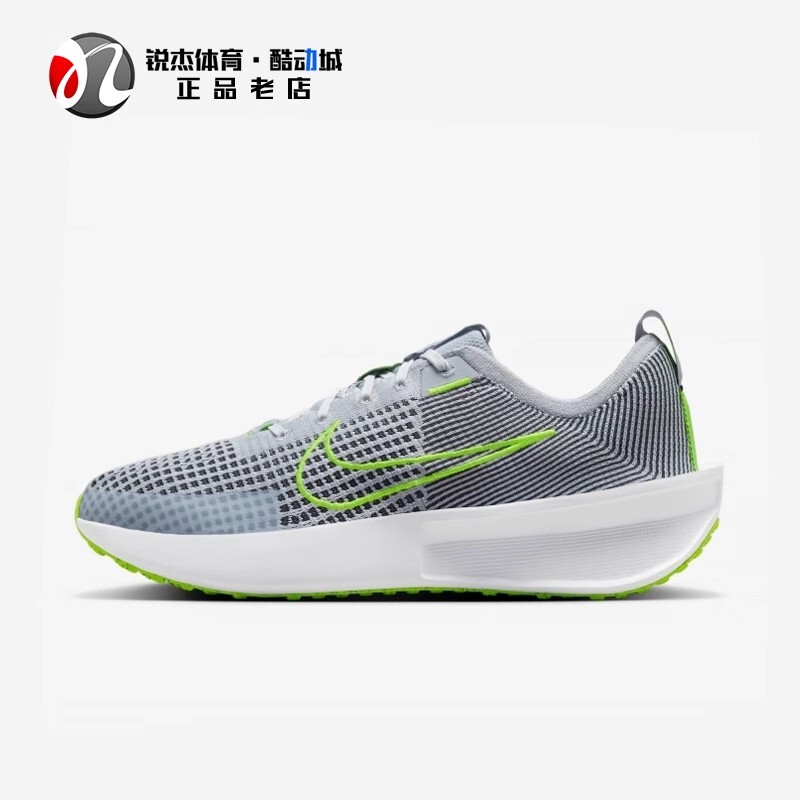 Nike Interact Run Se Men's Cushioning Breathable Low-Top Running Shoes Fd2291 Hj7674