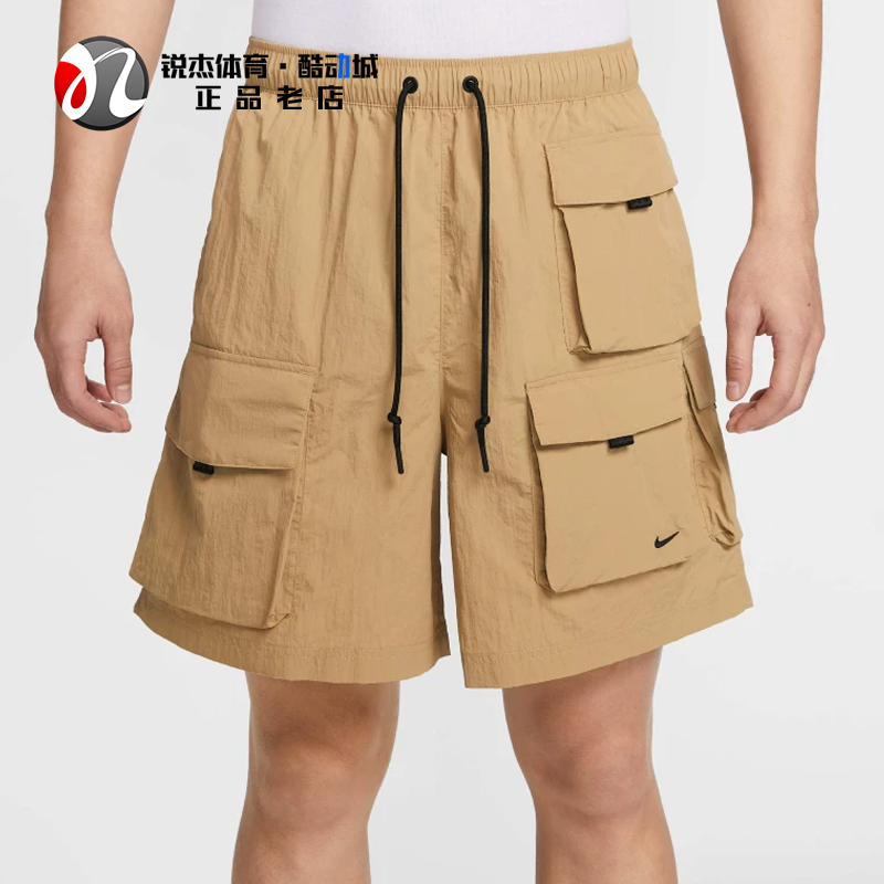 Nike Men's Functional Workwear Khaki Loose Sports Casual Shorts Hj0678-297 Nike Men's Functional Workwear Khaki Loose Sports Casual Shorts Hj0678-297