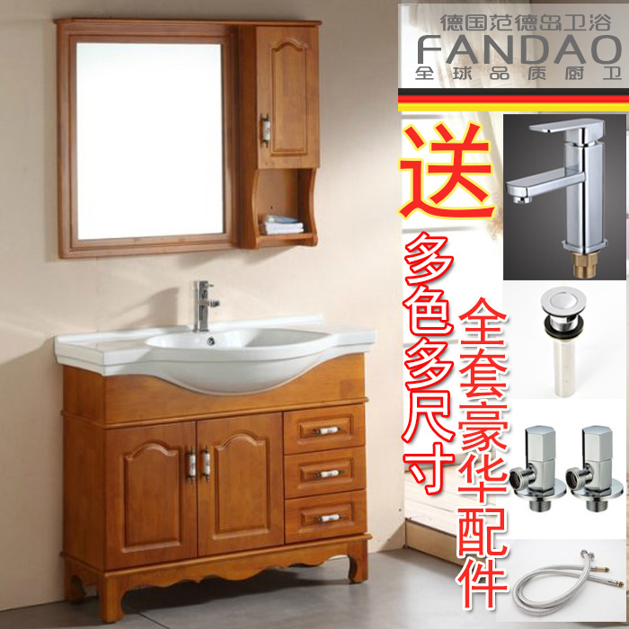 (Group) Vande Island bathroom European bathroom cabinet oak solid wood combination floor cabinet wash basin washbasin