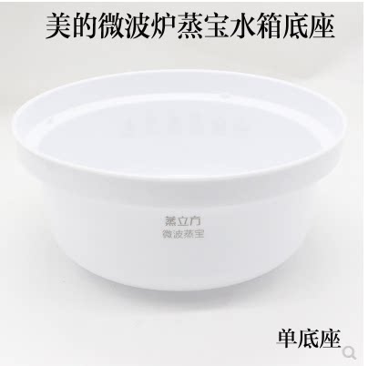 Beauty Microwave Steamed Rice Microwave Oven Steamed Rice Paibo Steam Pot J Steamed Pork Cubic Food God Steamed Accessories Base