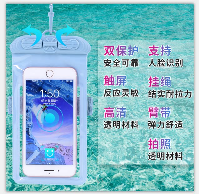 Mobile phone waterproof bag touch screen diving set transparent sealed bag waterproof bag water park swimming rafting equipment