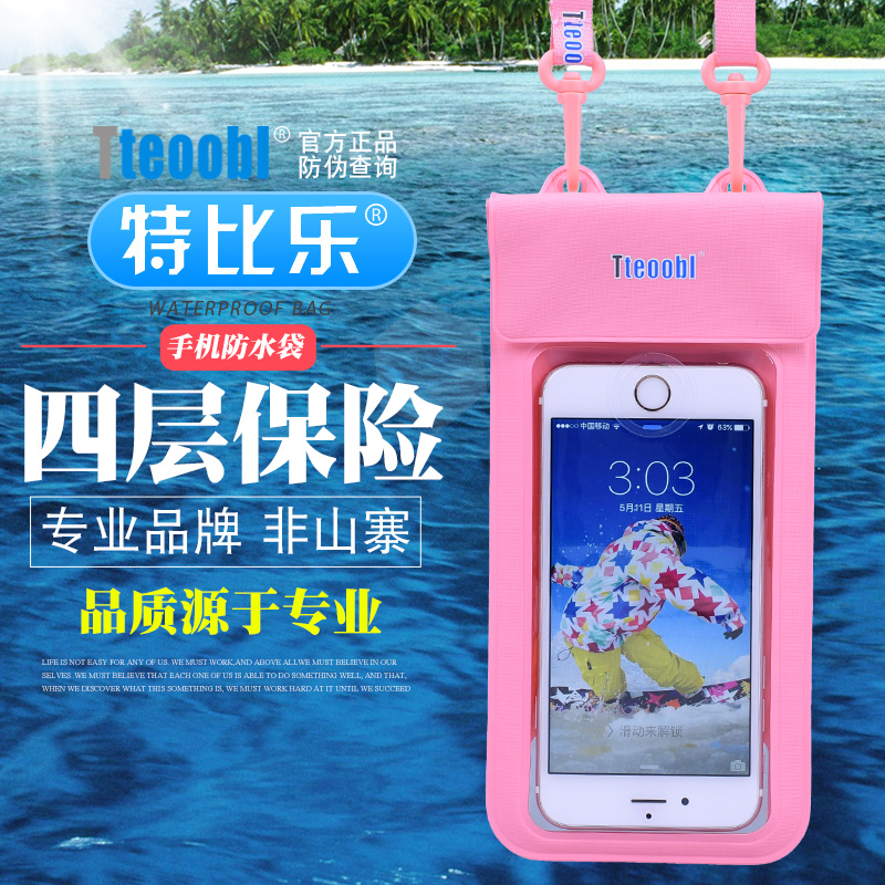 Tepabbile mobile phone waterproof bag submersible water jacket touch screen versatile thickened abrasion-resistant swimming drifted bag hanging neck tie-arm spa