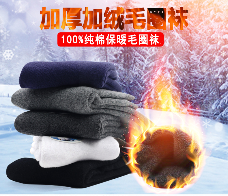 Vớ tuyết dày Langsha cộng với nhung ấm mùa đông màu đen thịt màu vớ nữ vớ ngắn nữ vớ mùa thu và mùa đông vớ sàn vớ thổ cẩm