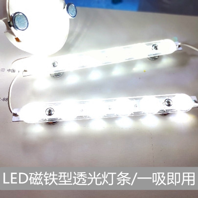 LED wick change lamp Super bright lens light source Ceiling lamp Simple light strip can be changed to special strip straight strip LED module