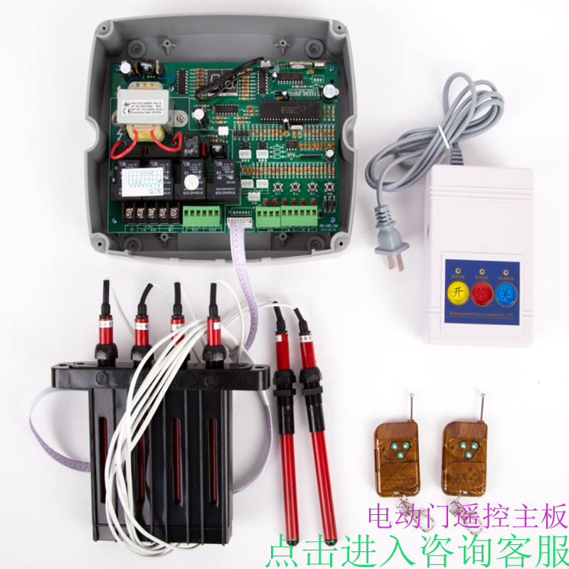 Hundreds Wins Electric Flex Door Trackless Dual Motor Controllers Remote BS-WG1 56 Automatic door accessories