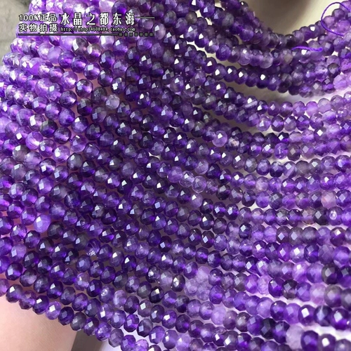 Натуральные бусины с аметистом, 6mm, 8mm