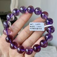 Uu005 около 13 мм