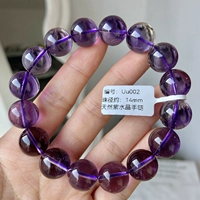 Uu002 около 14 мм