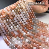 Натуральная вода, натуральный кварц, красочное украшение-шарик, бусины, лунный камень