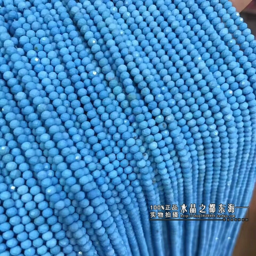 Натуральная вода, кварц, бриллиантовые бусины, 2x, 3мм