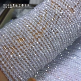 Натуральная вода, кварц, белый цирконий, футбольные бусины, 2мм, 3мм, 4мм