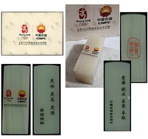Beijing 2008 Olympic Games partner PetroChina emblem jade seal ornament weighing about 263 grams