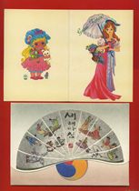 ^@^ 2 cartoon drawing greeting cards with words sold together