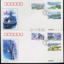 ^ @ ^ Shanghai Pudong Stamp 6 commemorative stamps first day cover with 2 full sets