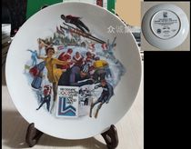 1980 Foreign Winter Olympics Commemorative Porcelain Plate Alpine Skiing Five Rings Logo Porcelain Plate Collection View Plate