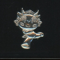 2008 Beijing Olympic Games Mascot Yingying Badge Silver Wearable Souvenir Collection