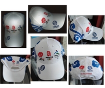 2008 Beijing Olympic Games Volunteer Embroidered Baseball Cap Partner China Mobile Collection Souvenirs