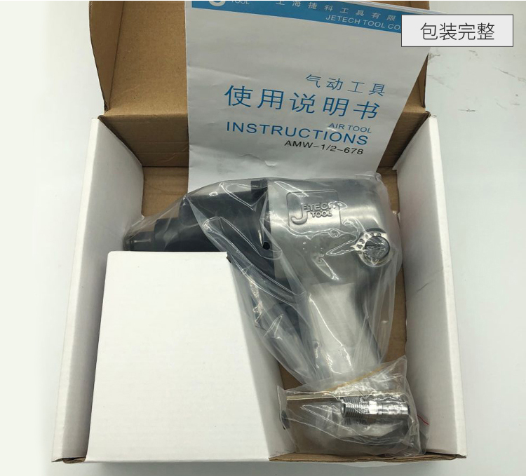 máy bơm hơi 12v Công cụ Jieke 1/2 cờ lê tác động khí nén AMW-1 / 2-678 súng phun sơn khí nén