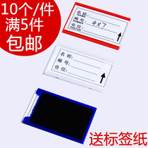 Magnetic material cargo space partition card identification card label warehouse card Shelf classification card identification card A variety of all-magnetic