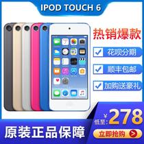 Оригинальный Apple iPod touch6 16G 32G MP4 3 с активированным itouch7ios воспроизведением