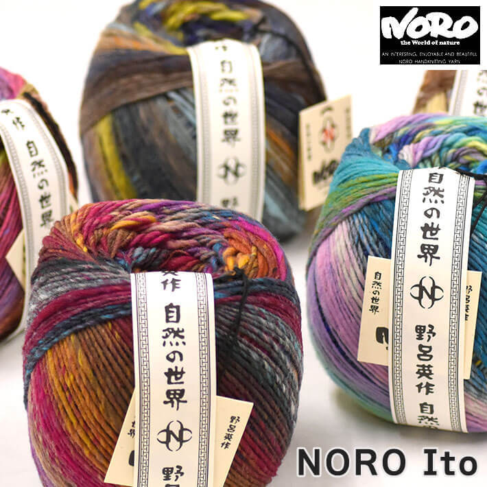 Miao Zhen Wool Yarn Japan Original Noro Seikou 2025Noro Ito Ito Medium Thick Gradient Dyed British Pure Wool Yarn