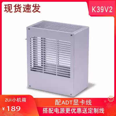 k39 i5 1660 2070 all aluminum HTPC mini ITX A4 small Main Case Game computer host A1M24