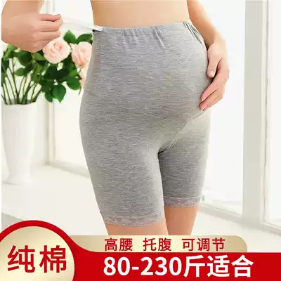 Pregnant women safety pants anti-light cotton high waist size 200kg underbelly bottom summer thin loose five-point pants