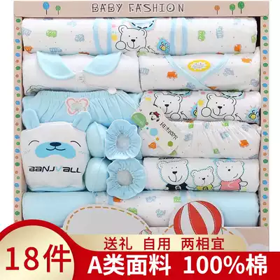 Newborn baby gift box suit boy newborn girl Full Moon autumn winter clothes gift bag high-grade gift